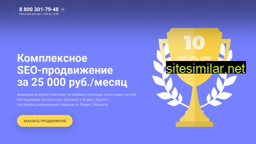ruseo24.ru alternative sites