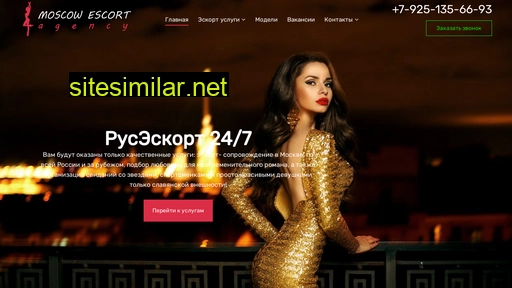 rusescort.ru alternative sites