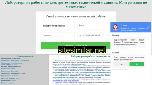 ruseti.ru alternative sites