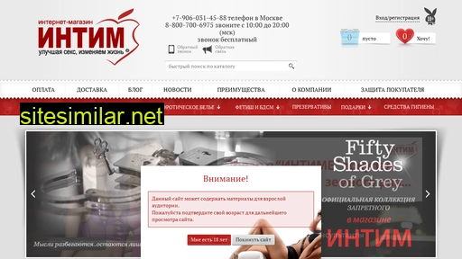 rusexshop-intim.ru alternative sites