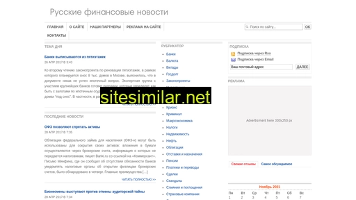 rusfinnews.ru alternative sites