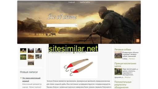 rusfishing24.ru alternative sites