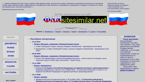 Rusflag similar sites