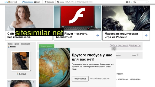 rusframer.ru alternative sites