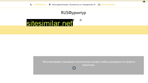 rusfurnitur.ru alternative sites