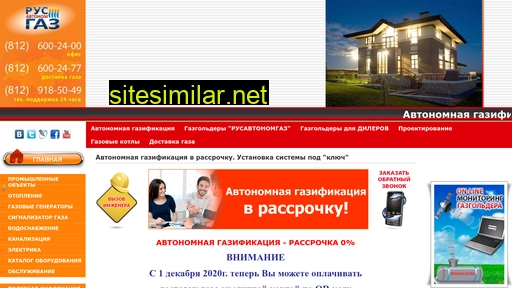 Rusgaz-spb similar sites