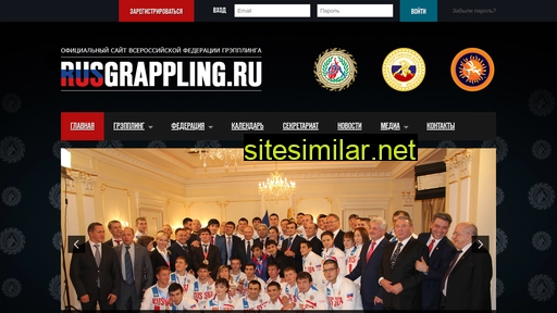 rusgrappling.ru alternative sites