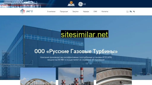 rusgt.ru alternative sites