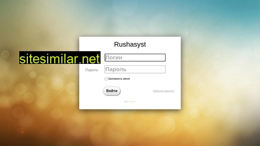 rush3d.ru alternative sites