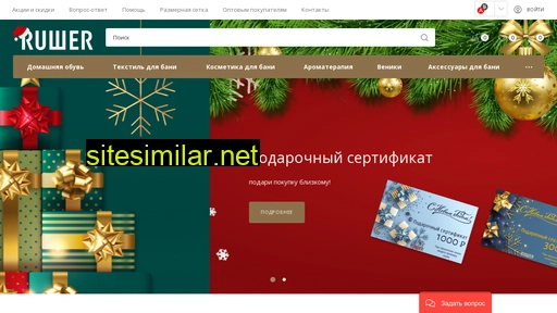 rusher.ru alternative sites