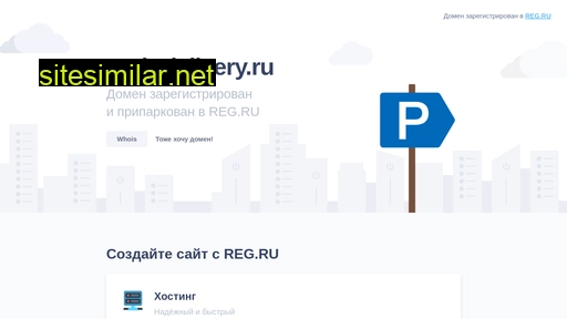 rush-delivery.ru alternative sites