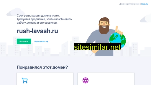rush-lavash.ru alternative sites