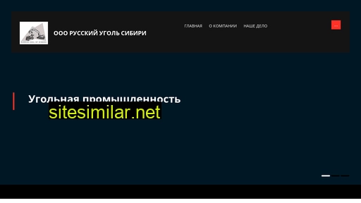 rusibcoal.ru alternative sites