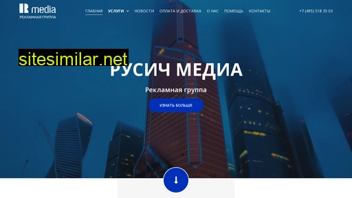 rusich-media.ru alternative sites