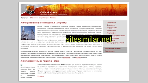 rusil.ru alternative sites