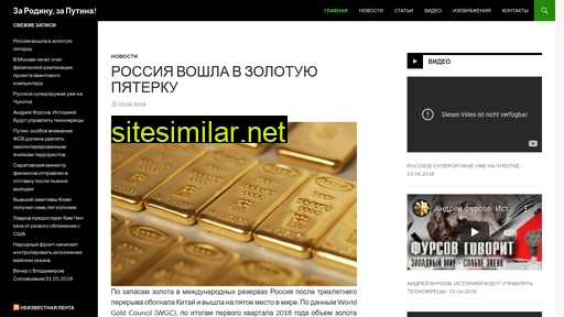 rusinros.ru alternative sites