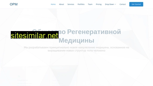 rusistin.ru alternative sites