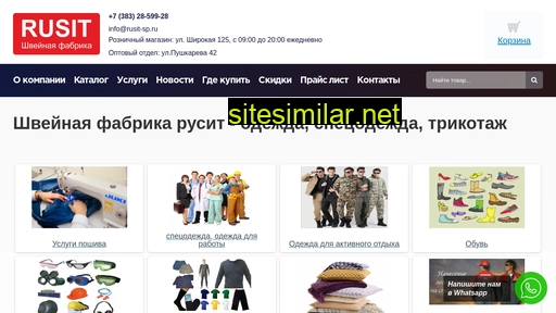 rusit-sp.ru alternative sites