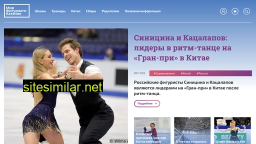 ruskating.ru alternative sites