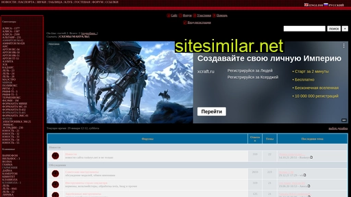 ruskeys.forum24.ru alternative sites