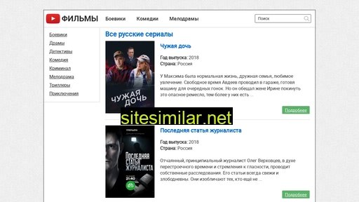 ruskimix.ru alternative sites