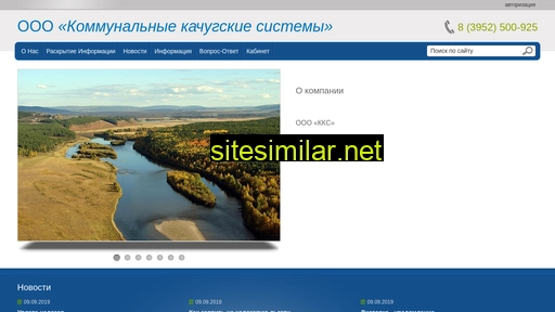 ruskks.ru alternative sites