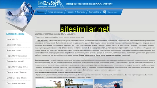 rusklinok.ru alternative sites