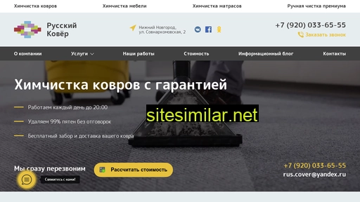 ruskover.ru alternative sites