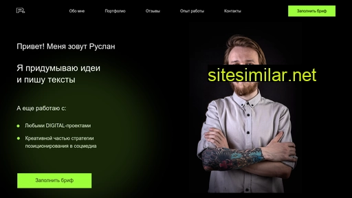 Ruslanfeoktistov similar sites