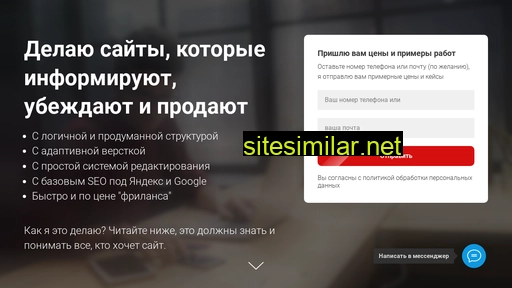 ruslanunis.ru alternative sites