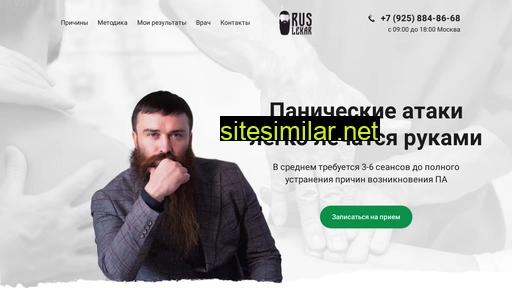 ruslekar.ru alternative sites