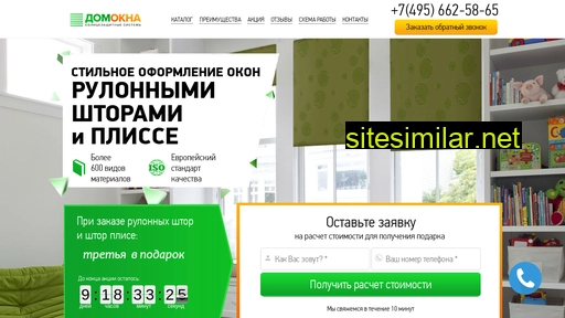 ruslen.ru alternative sites