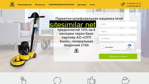 ruslevel.ru alternative sites