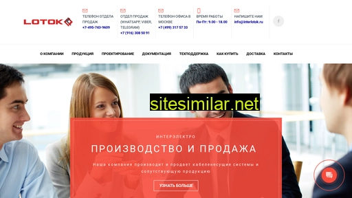 ruslotok.ru alternative sites