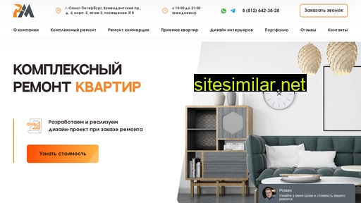 rusmaster.spb.ru alternative sites