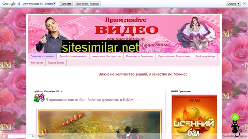 rusmasterblog.ru alternative sites