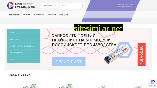 rusmod.ru alternative sites