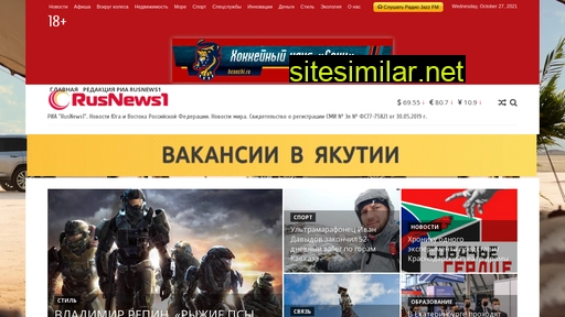 rusnews1.ru alternative sites