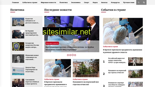 rusobozrevatel.ru alternative sites