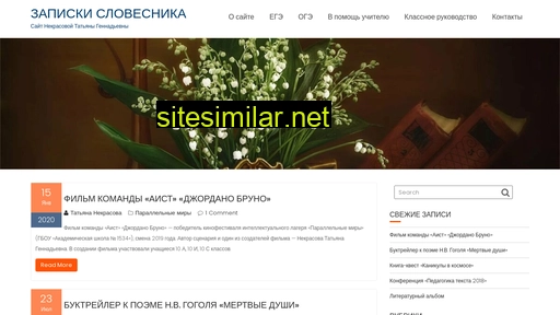 rusobr21.ru alternative sites