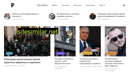 rus-anus.ru alternative sites