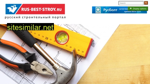 rus-beststroy.ru alternative sites