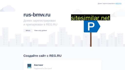 rus-bmw.ru alternative sites