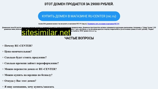 rus-concert.ru alternative sites