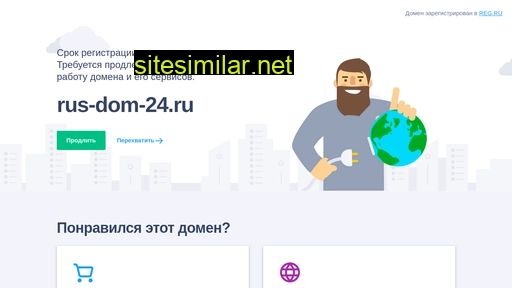 rus-dom-24.ru alternative sites