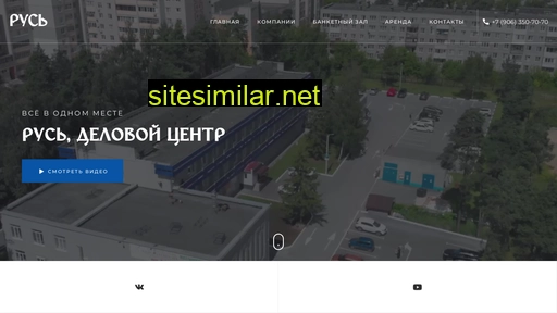 rus-dzr.ru alternative sites