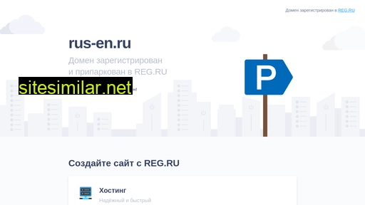 rus-en.ru alternative sites
