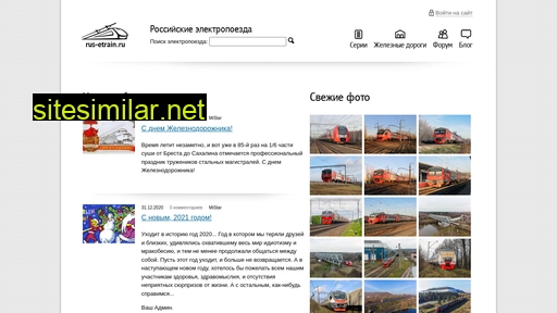 Rus-etrain similar sites