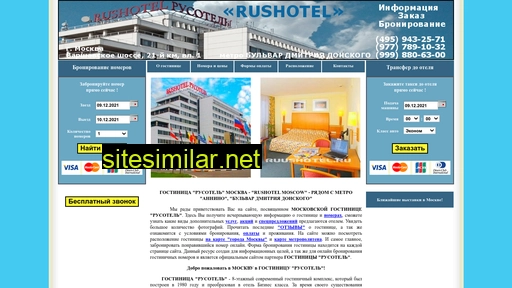 Rus-hotel-moscow similar sites
