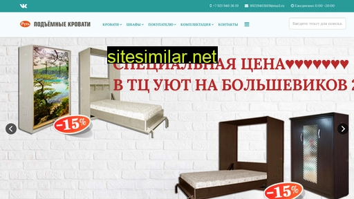 rus-krovat.ru alternative sites